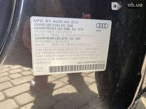 Audi Q5 2014 - фото 28