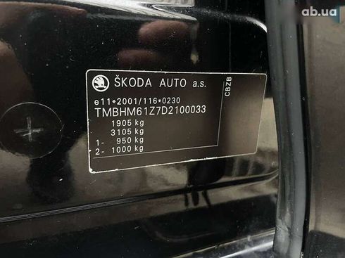 Skoda Octavia 2012 - фото 16