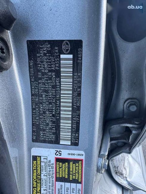 Toyota Camry 2022 - фото 11