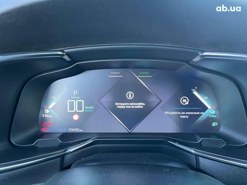 Citroёn DS 2022 серый - фото 21