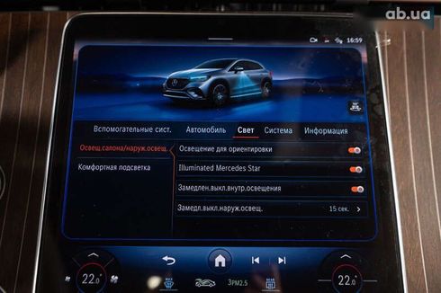 Mercedes-Benz EQE-Класс 2023 - фото 24
