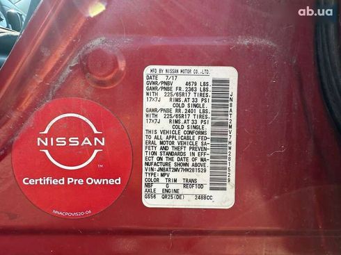 Nissan Rogue 2017 - фото 17