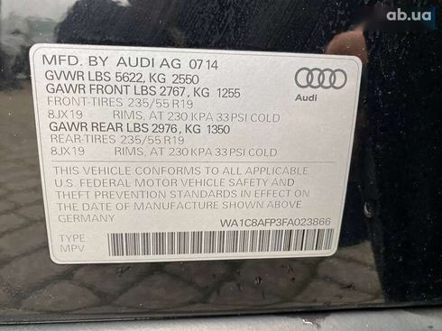 Audi Q5 2014 - фото 30