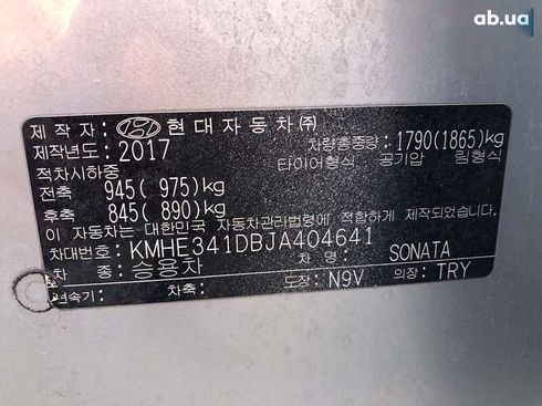 Hyundai Sonata 2017 - фото 16