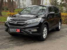 Купить Honda CR-V бу в Украине - купить на Автобазаре