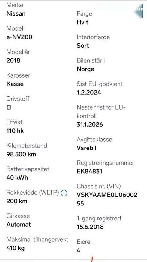 Nissan e-NV200 2018 - фото 27