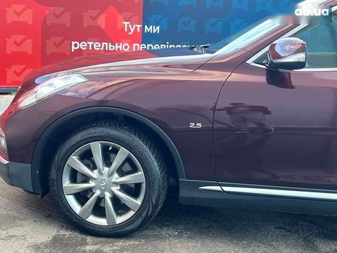 Infiniti QX50 2017 - фото 15