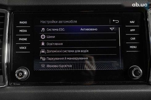 Skoda Kodiaq 2020 - фото 15