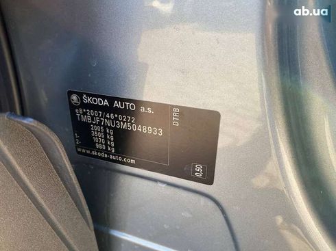 Skoda Karoq 2021 - фото 28