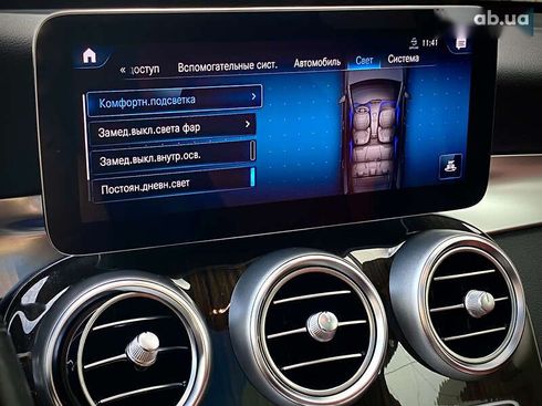 Mercedes-Benz GLC-Класс 2021 - фото 27
