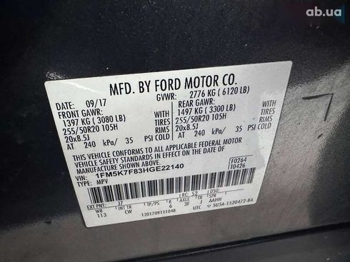 Ford Explorer 2017 - фото 9