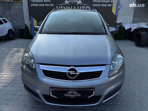 Opel Zafira 2006 - фото 5