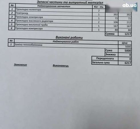 Mercedes-Benz S-Класс 2008 - фото 27