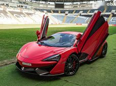 Продажа б/у McLaren 570S Spider в Одессе - купить на Автобазаре