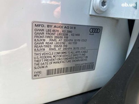 Audi Q7 2016 - фото 29