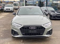 Купить Audi бу в Киеве - купить на Автобазаре