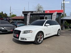 Продажа б/у Audi A4 Механика - купить на Автобазаре