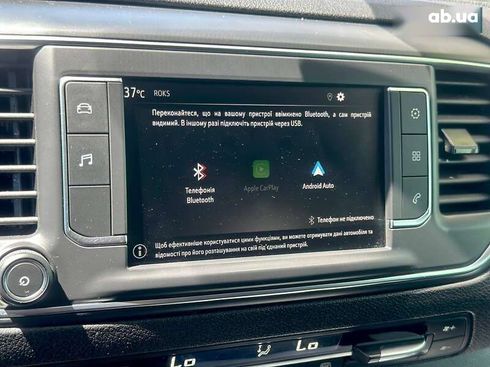 Opel Vivaro 2020 - фото 28