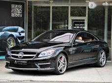 Купити Mercedes Benz CL-Клас бу в Україні - купити на Автобазарі