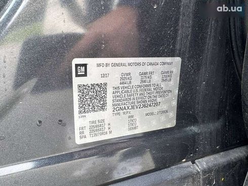 Chevrolet Equinox 2017 - фото 14