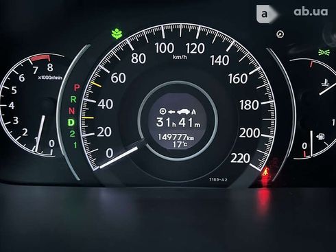 Honda CR-V 2013 - фото 22