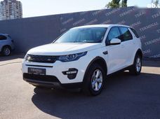 Купити Land Rover бу в Одесі - купити на Автобазарі