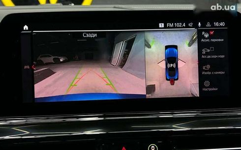 BMW M8 2019 - фото 17