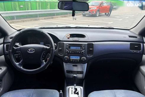 Kia Magentis 2008 - фото 13