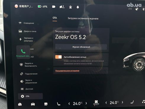 Zeekr 001 2021 красный - фото 31