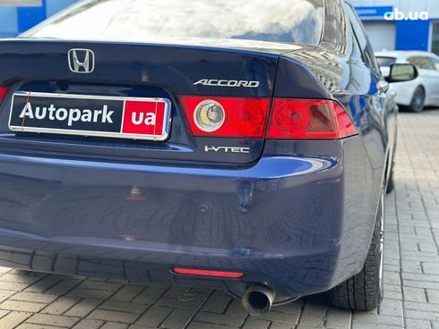 Honda Accord 2004 синий - фото 6