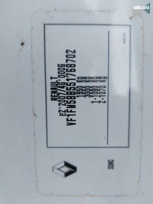 Renault Kangoo 2014 - фото 18