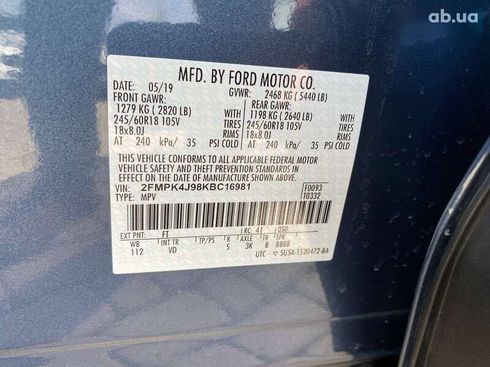 Ford Edge 2019 - фото 30