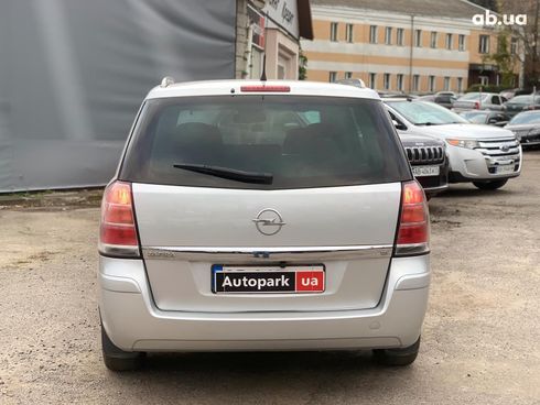 Opel Zafira 2005 серый - фото 6