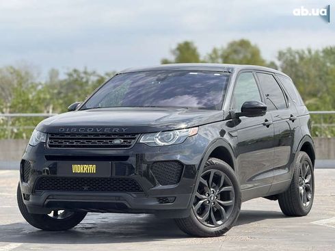 Land Rover Discovery Sport 2018 - фото 2