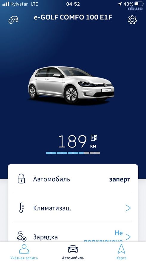 Volkswagen e-Golf 2017 серый - фото 12