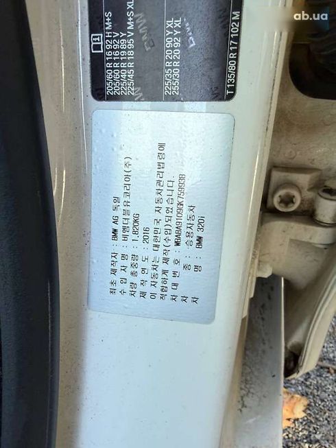 BMW 3 серия 2016 - фото 27