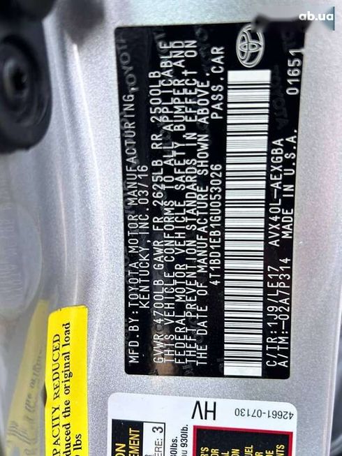 Toyota Avalon 2016 - фото 15