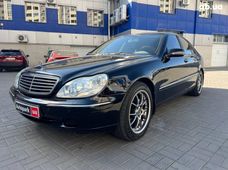 Купити Mercedes-Benz S-Класс 2001 бу в Одесі - купити на Автобазарі