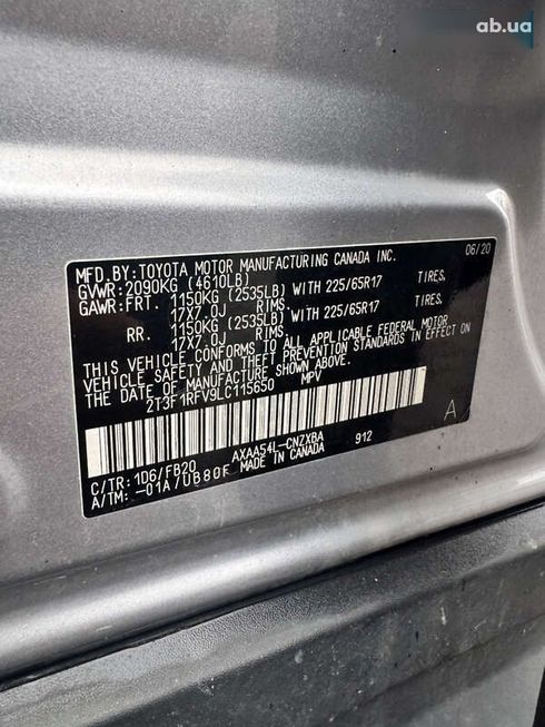 Toyota RAV4 2020 - фото 18