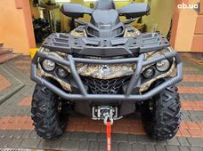 Купить квадроцикл  - купить на Автобазаре