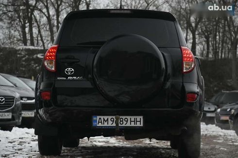 Toyota RAV4 2006 - фото 11