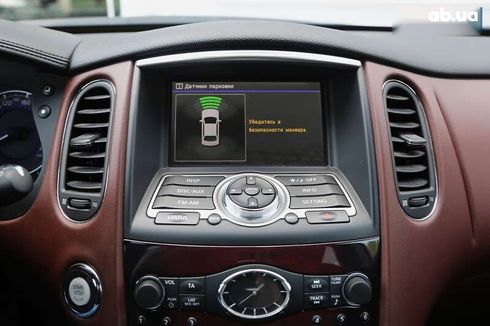 Infiniti QX50 2017 - фото 19