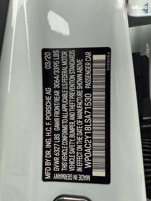 Porsche Taycan 2020 - фото 15