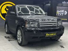 Купить Land Rover бу в Украине - купить на Автобазаре