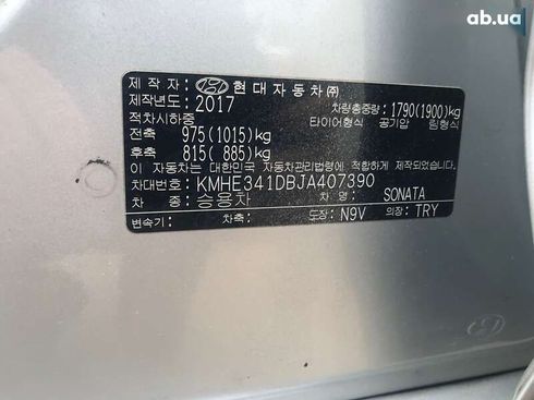 Hyundai Sonata 2017 - фото 2