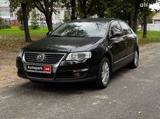 Купити авто бу в Україні - купити на Автобазарі
