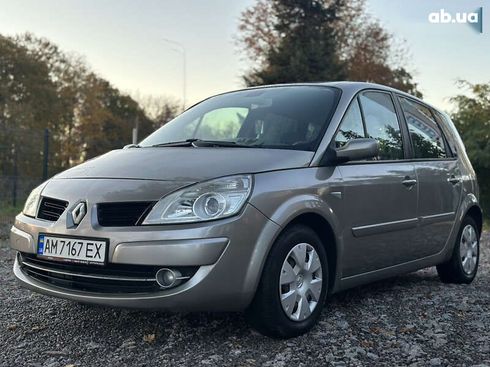 Renault Scenic 2007 - фото 17