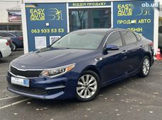 Купити Kia Optima бу в Україні - купити на Автобазарі