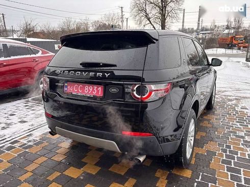 Land Rover Discovery Sport 2016 - фото 8