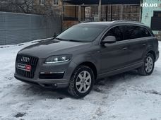 Купить Audi бу в Украине - купить на Автобазаре
